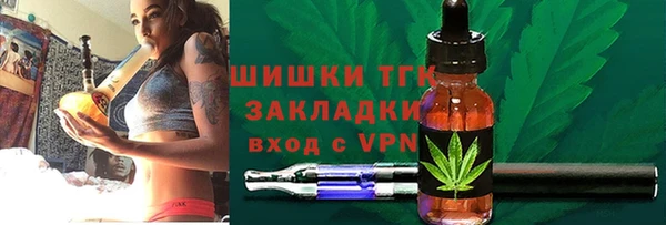 MESCALINE Инсар